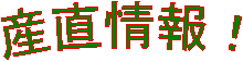 �~�j�g�}�g�u�A�C�R�v